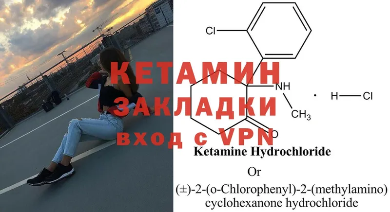 КЕТАМИН ketamine  купить наркоту  KRAKEN ONION  Майкоп 