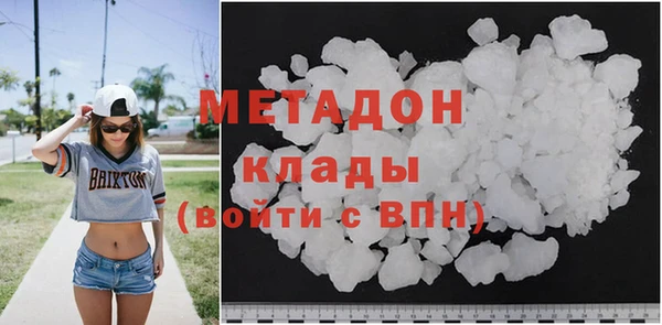 COCAINE Вяземский