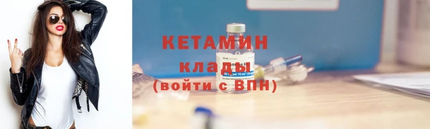 гашик Вязьма